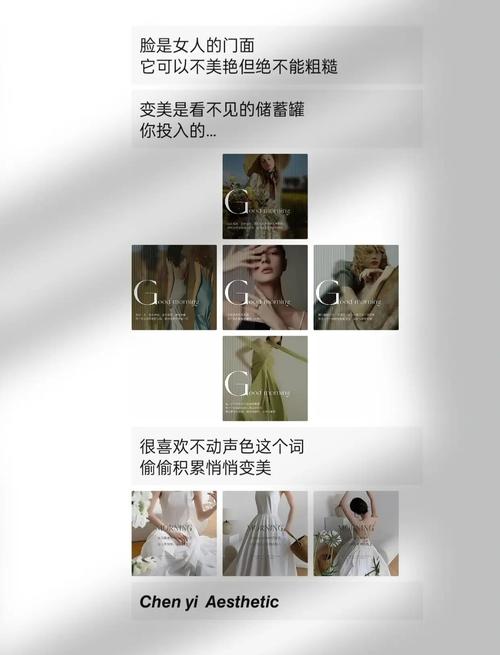 如何运用间距魔法，打造排版爆款，必看技巧？