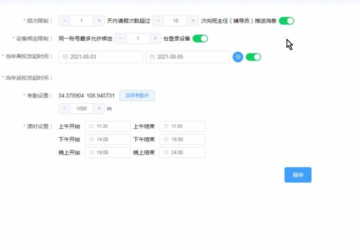 如何用Vue和ElementUi实现点击地图自动获取并填充经纬度和地点信息？