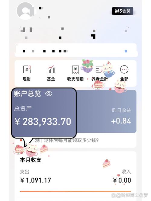 如何将日记变成金库，实现日赚翻倍的秘密？