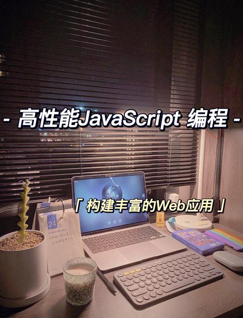 如何详细掌握lightbox.js的使用技巧？