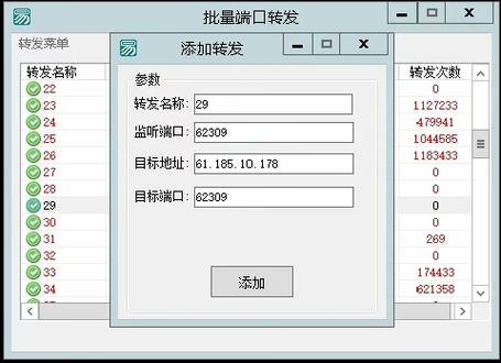 入口文件转发.php是否支持多路径配置？
