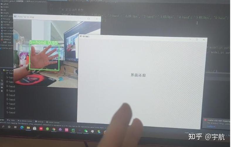 如何通过PHP实现并逐步学习摄像头手部动作识别技术？