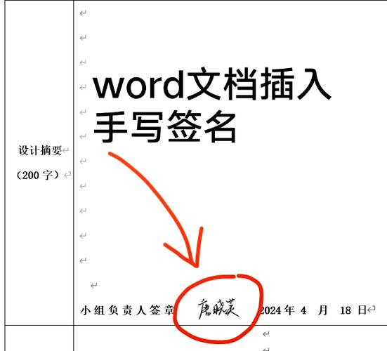 EOSJS文档中如何使用JSSig进行签名操作？
