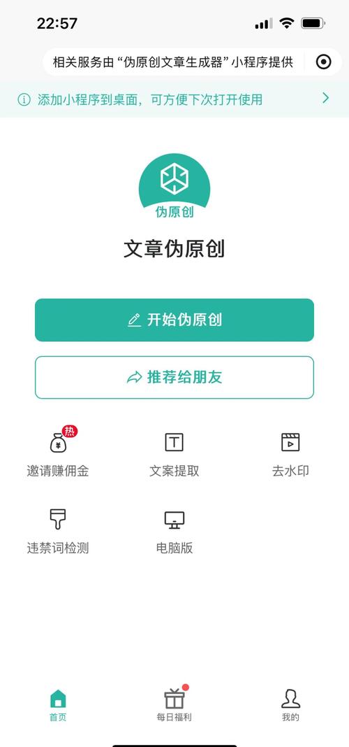 如何利用免费在线助手，实现内容创作革新？