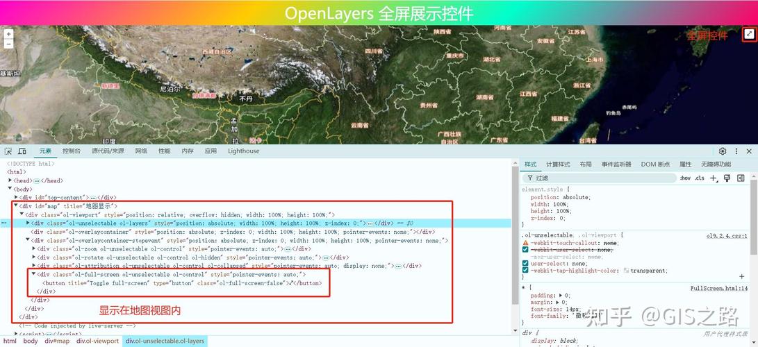 如何详细学习OpenLayers3中常用控件的加载与使用技巧？