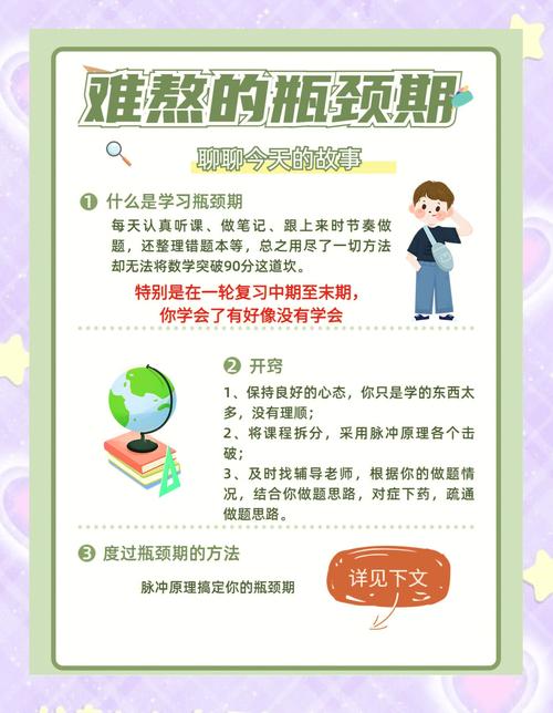 天猫店铺瓶颈期如何巧妙突破？