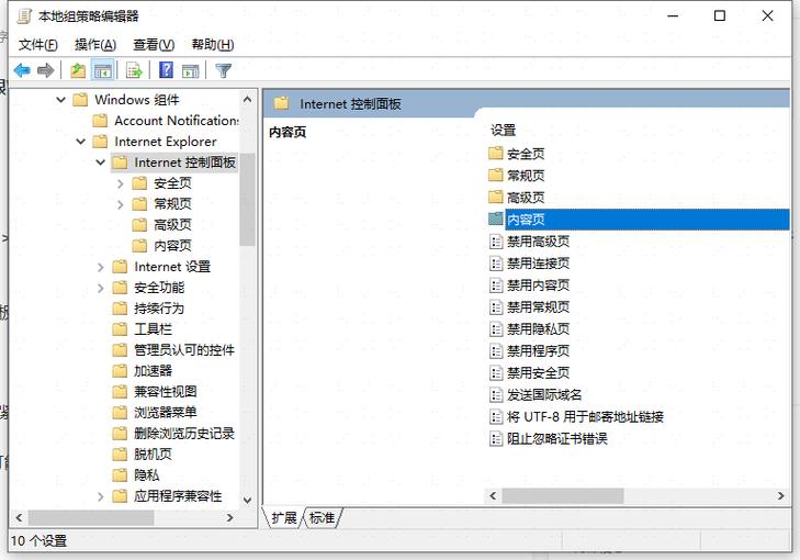 如何设置PHP限制PC端访问网站？