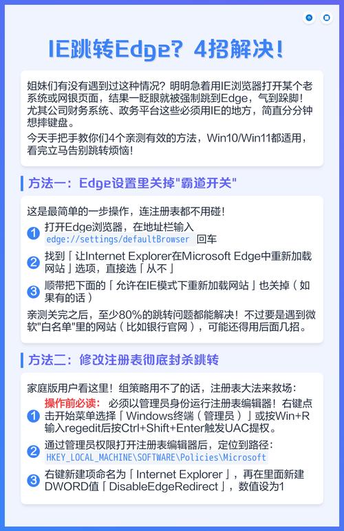 如何解决在ie浏览器中使用javascript遇到的问题？