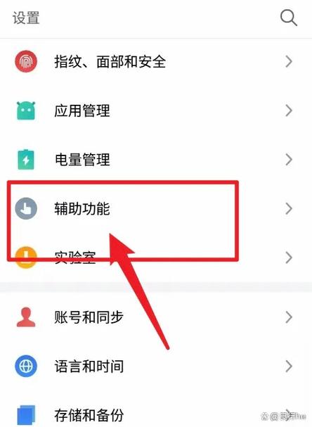 如何设置Unity3D中手机陀螺仪功能？