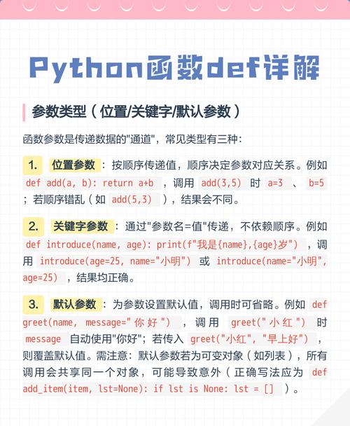 如何纠正Python代码中不规范的函数命名问题？