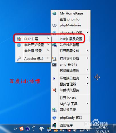 PHP环境下如何配置伪静态？