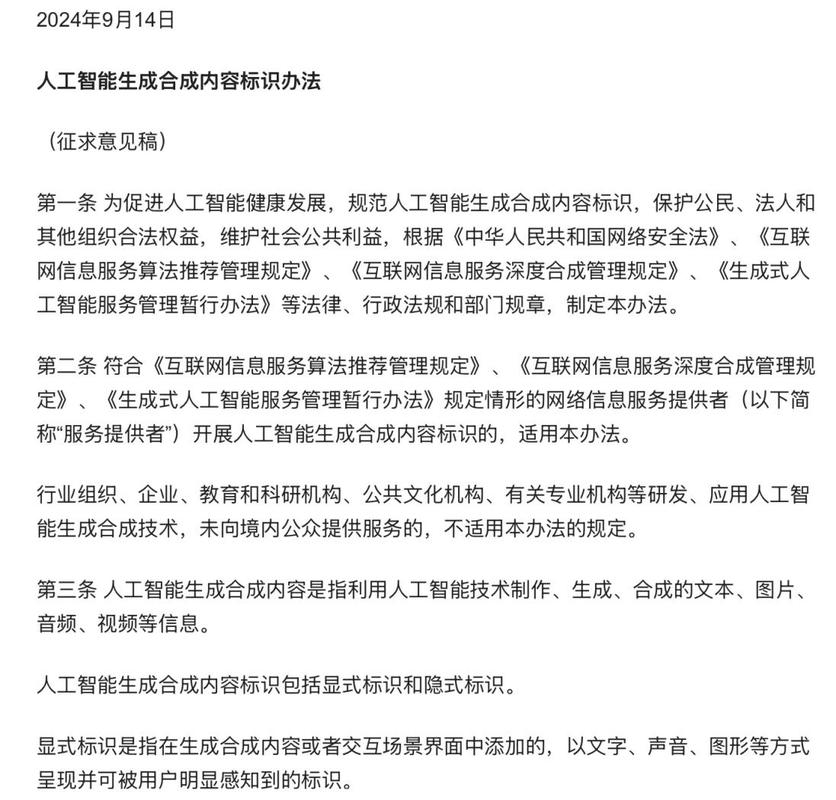 AI技术如何实现文章的长尾关键词，使其查重率降低至难以辨别真伪？