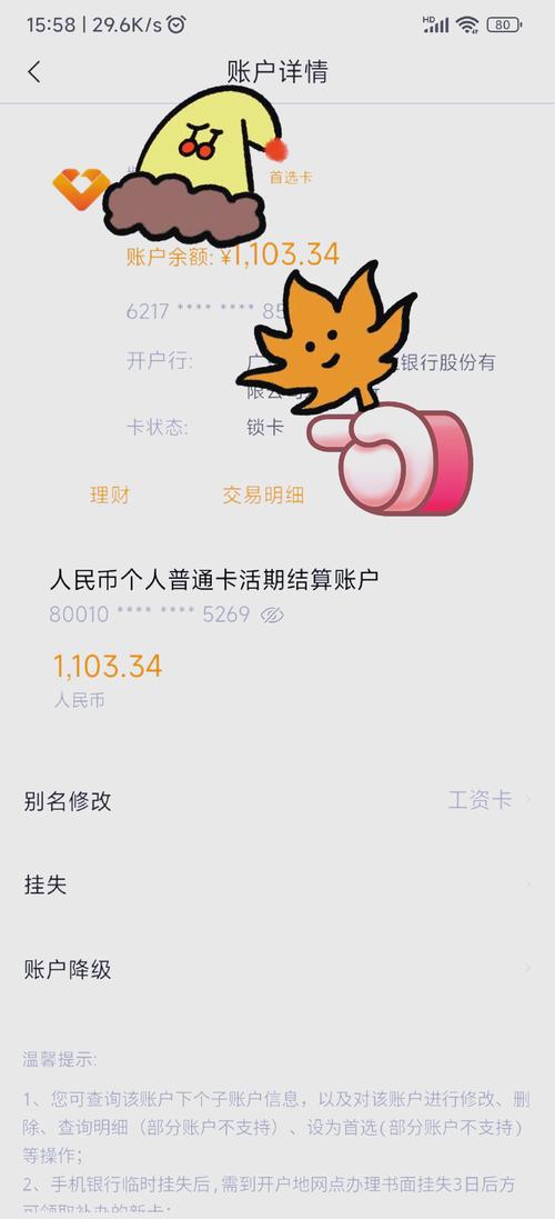 使用ThinkPHP框架，如何设置账户在三次密码输入错误后自动锁定？