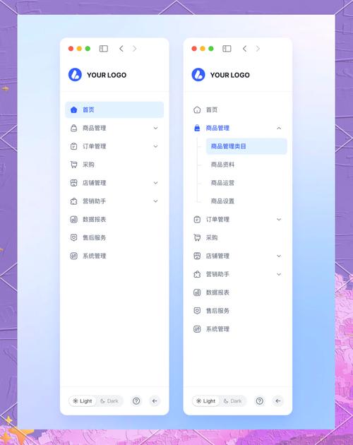如何用JS打造现代都市风格的移动端折叠式导航菜单？