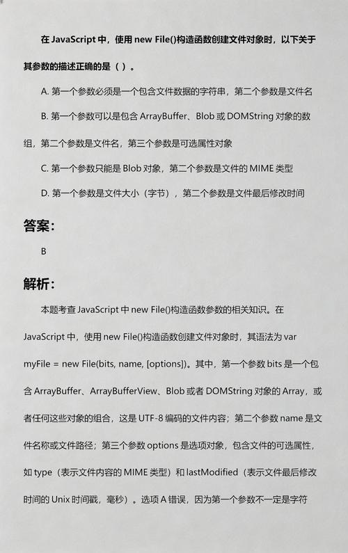 JavaScript中如何通过构造函数和new操作符创建对象实例？