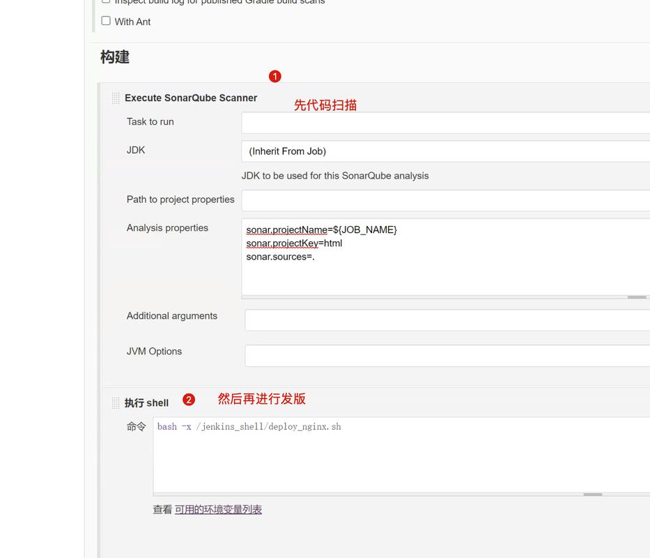如何通过Sonarqube进行JavaScript代码的Sonarqube扫描示例？