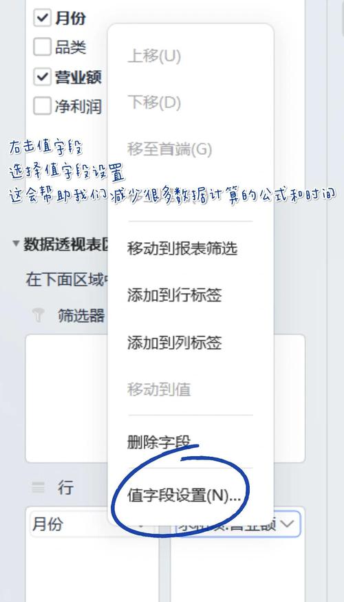 如何移除PHP二维数组中特定字段的值？
