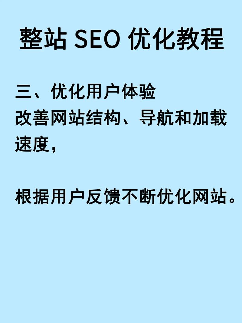 宁波SEO优化，如何制定关键词策略以实现高效排名？