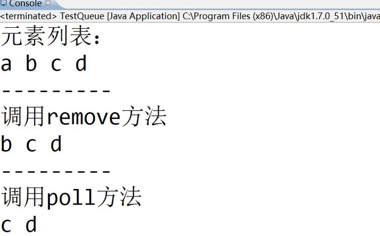 Java Queue队列特性及限制有哪些深入探讨？