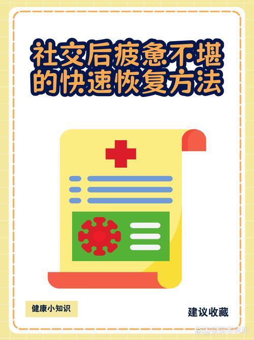 活动结束后搜索排名为何下滑？有哪些快速恢复方法？
