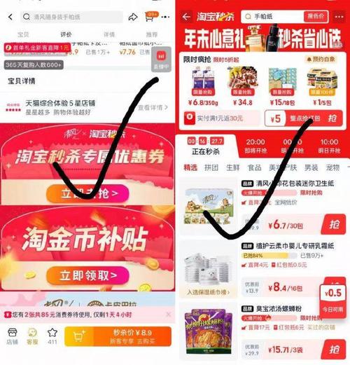 晋城SEO优惠活动，哪里能找到这样的促销网特惠？