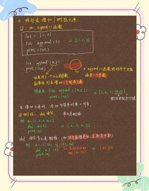 为什么在Python中列表或字典里的汉字显示不正常？