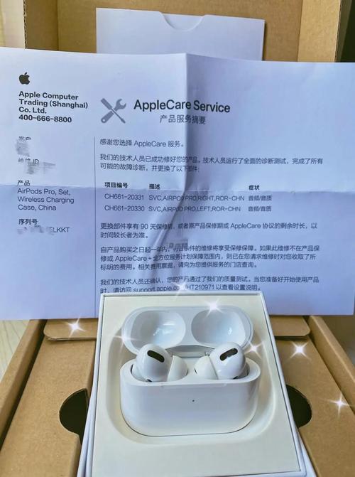 AirPods Pro的保修期限具体是多长时间呢？