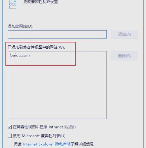 如何实现跨浏览器兼容性以阻止事件冒泡？