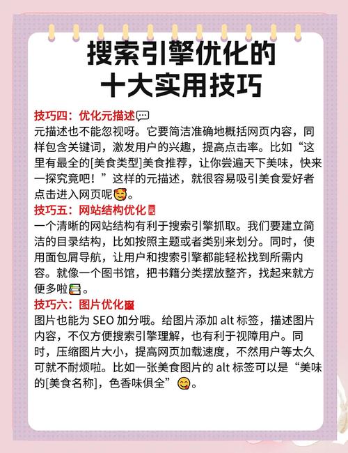 如何通过提升搜索量排名，助力品牌曝光，抢占市场先机？