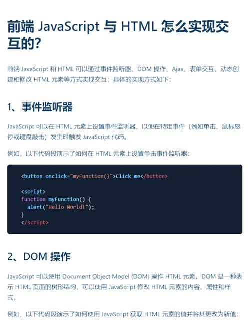如何通过HTML CSS JS制作分享一个简易应用案例？