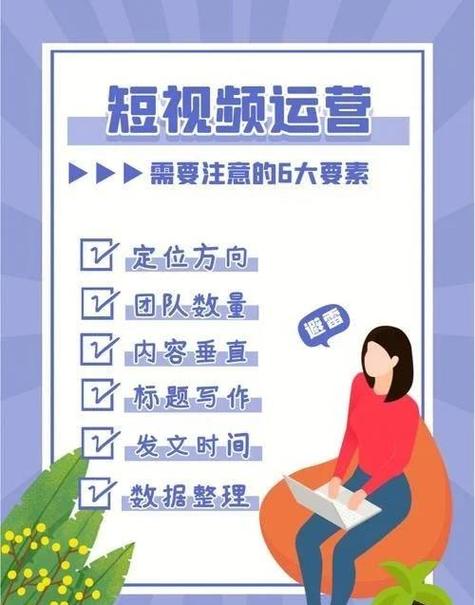如何通过5招快速提升影视站收录，实现曝光率翻倍？
