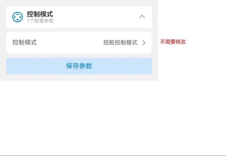 .net控制器中参数的必需性是如何设置的？