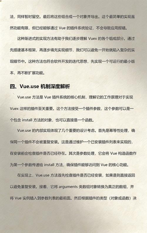 Vuex模块封装具体是如何实现的？