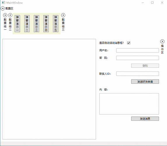 在MVVM架构的WPF应用中，如何实现动态绑定来展示图片？