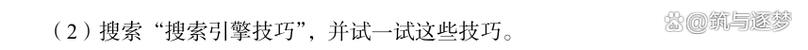 如何准确获取网站上下文ctx信息？