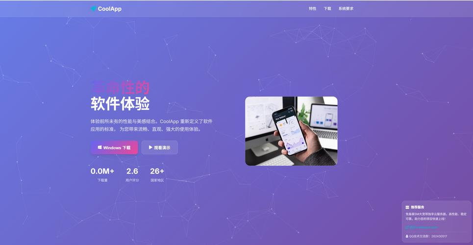 星际大战官网的HTML页面中，如何实现文字动画效果？