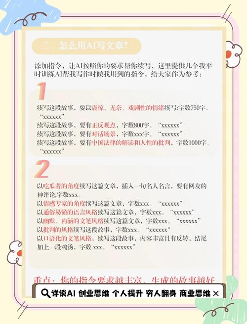 如何快速抓取热门爆文，打造高效内容创作工具？