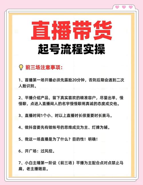 微淘五招带货，销量翻倍新招式，有哪些能让我销量翻倍的技巧？