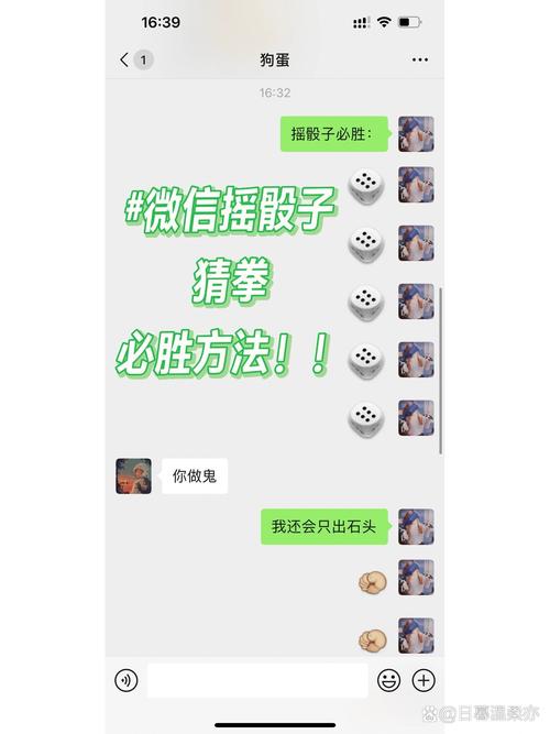 微信小程序如何制作类似摇筛子的随机效果？
