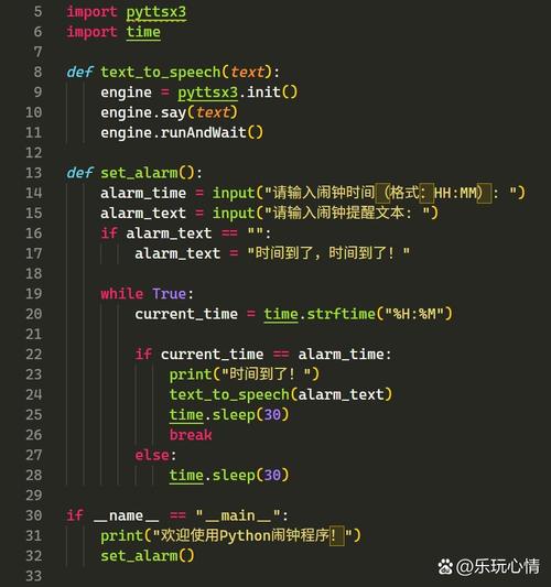 如何用原生JavaScript编写电子时钟程序？