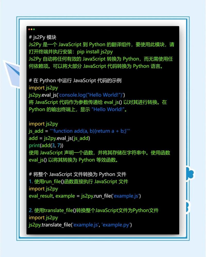 如何编写实现javascript惯性运动的代码示例？