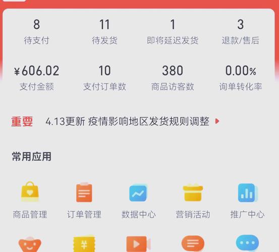 为什么直通车搜索功能突然失效了？