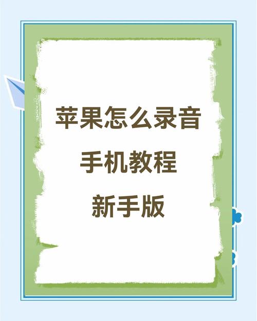 如何获取Win10系统自带的录音功能？
