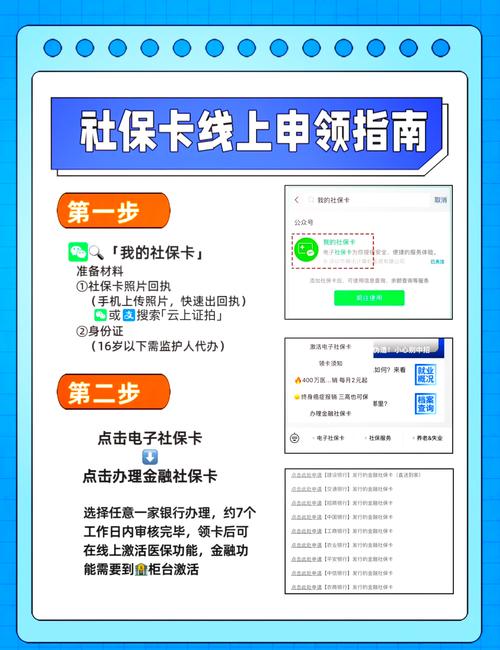 如何批量为单位员工统一办理领取卡片手续？