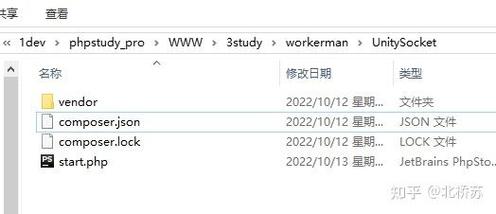 Unity3D如何与workerman插件配合实现在线联机游戏功能？