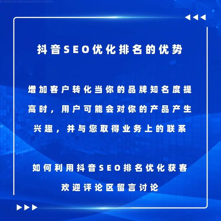 滨州SEO优化，哪家服务商更专业，是您首选的合作伙伴吗？