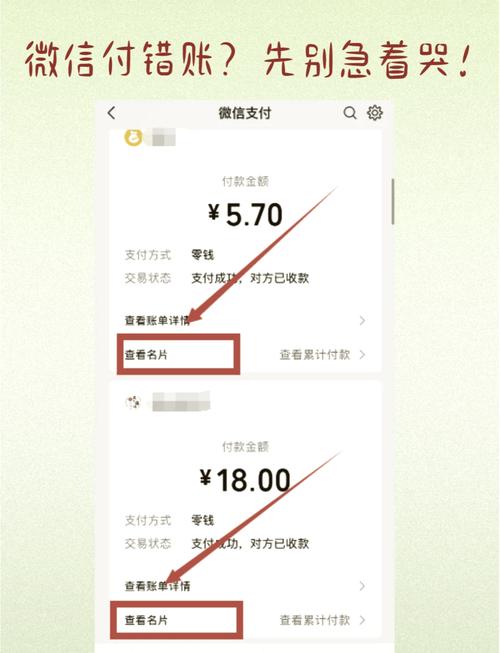 如何用PHP技术实现微信现金红包支付功能？