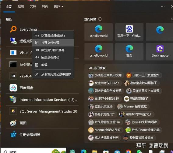 如何快速在Linux中使用make menuconfig进行查找操作？