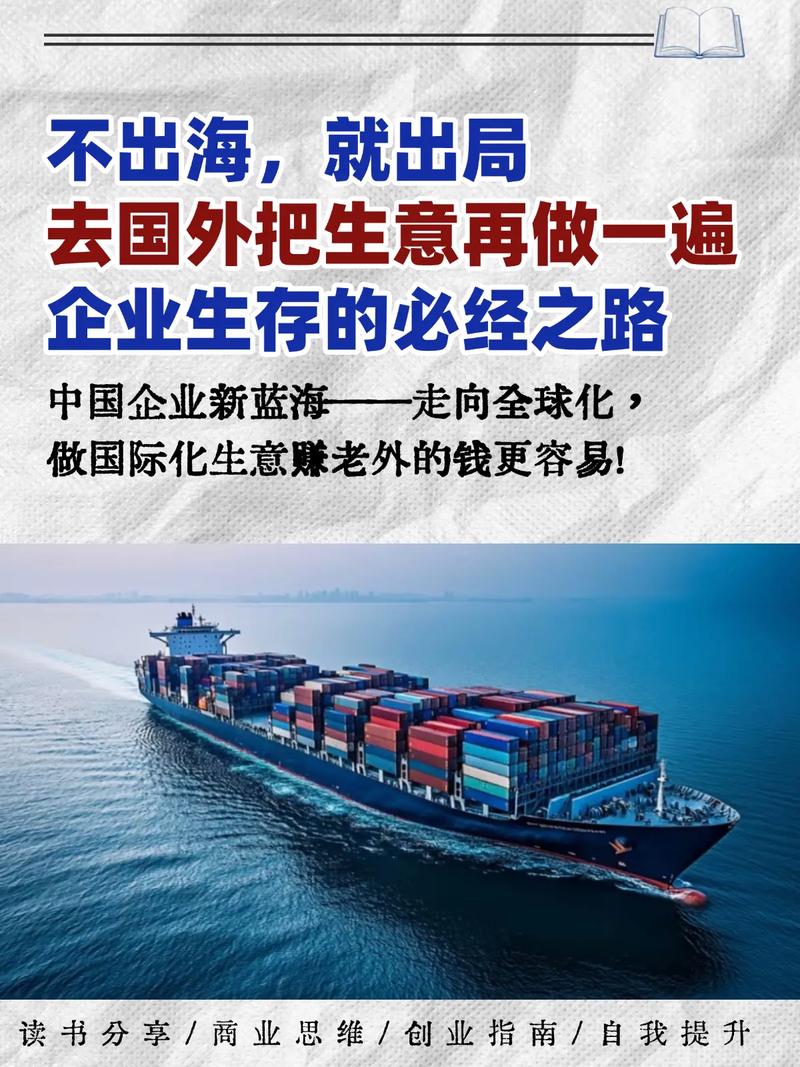 中国力量是如何展现其全球视野的呢？