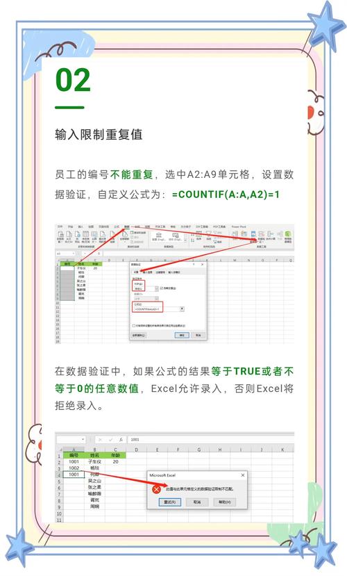 如何使用Blazor进行高效的数据验证实现？
